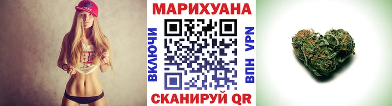 Купить наркотик аптеки Ковылкино Марихуана Альфа ПВП ГАШ МЕФ OMG рабочий сайт Кокаин