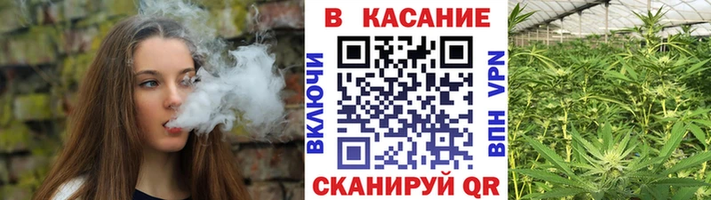 Канабис Ковылкино