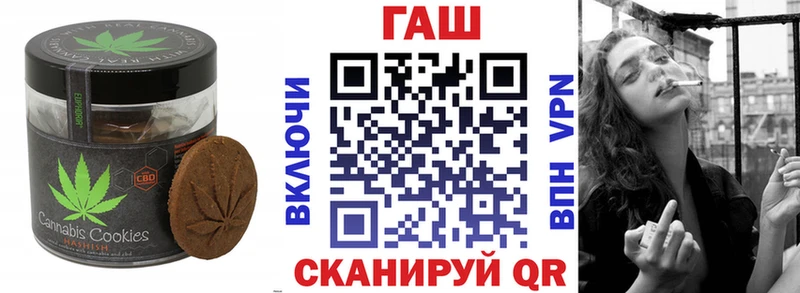 Еда ТГК конопля  это официальный сайт  Ковылкино  дарнет шоп 