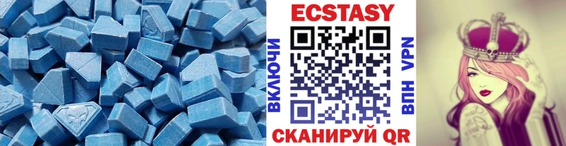 Ecstasy Cube  Ковылкино 