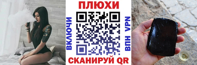 hydra зеркало  Ковылкино  ГАШИШ Ice-O-Lator 