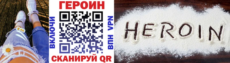 блэк спрут ССЫЛКА  где можно купить   Ковылкино  Героин гречка 