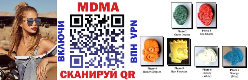 MDMA crystal  Ковылкино 