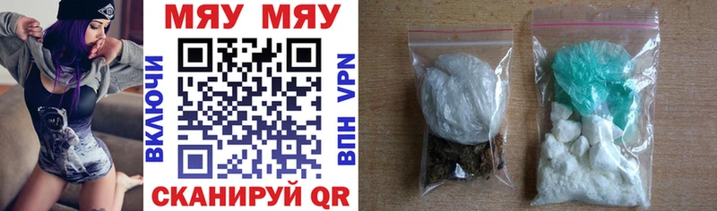 Мефедрон mephedrone  сколько стоит  Ковылкино 