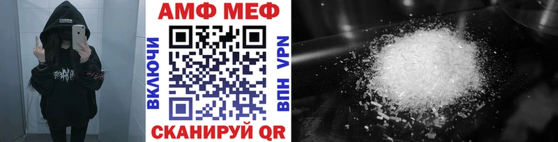 Метамфетамин винт Ковылкино