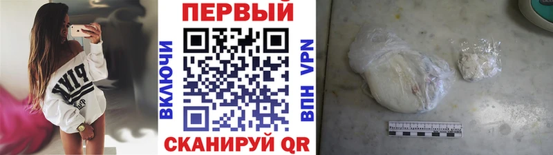 что такое   ОМГ ОМГ ссылки  Первитин витя  Ковылкино 