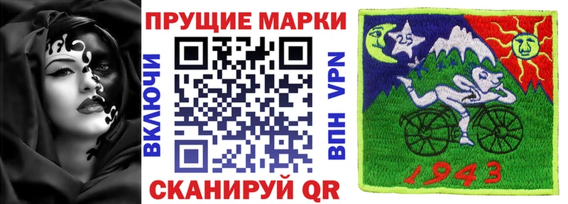 кракен ссылки  Ковылкино  Наркотические марки 1,8мг 