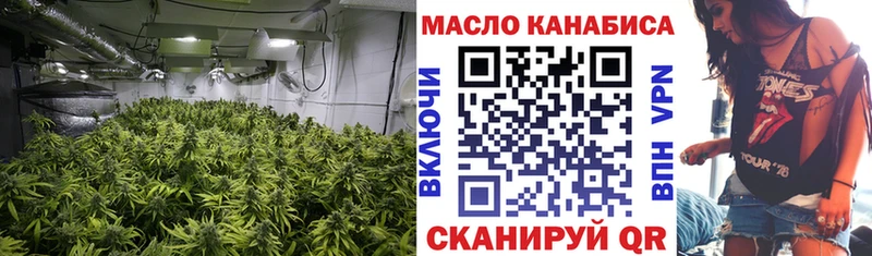Дистиллят ТГК гашишное масло  Ковылкино 